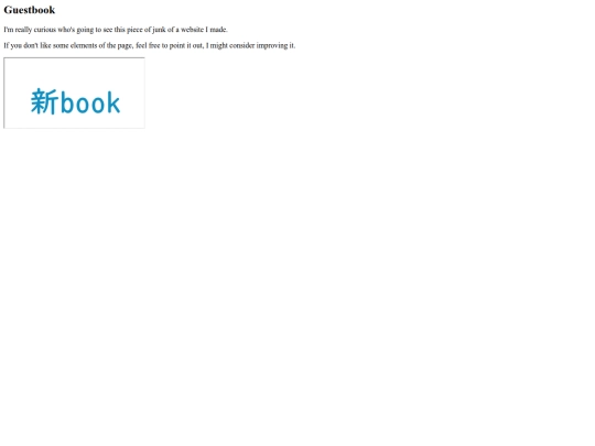content/guestbook screenshot