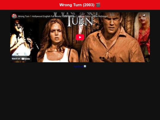 wrongturn screenshot