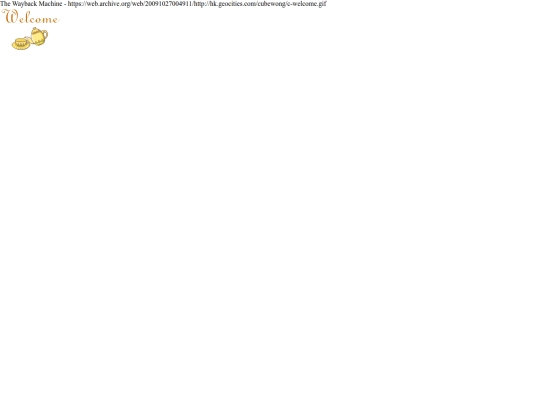 images/textes_et_boutons/c-welcome screenshot