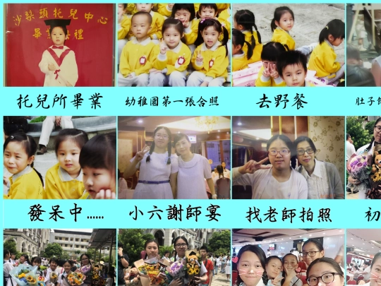 SchoolLife screenshot