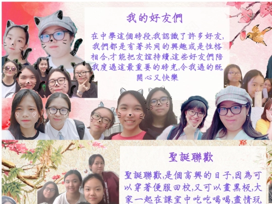 friend screenshot
