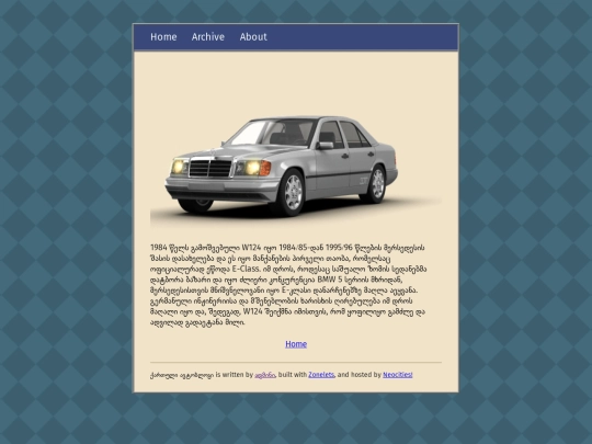 posts/2024-03-17-მერსედესი-w124 screenshot