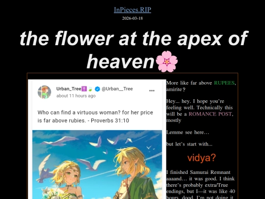 blog/2026-03-18 screenshot