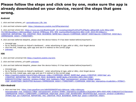 deeplink_test_en screenshot