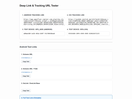 deeplink_test_new screenshot