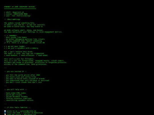 deepchat screenshot