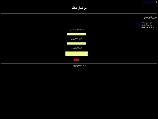 code/Dark Mode/contectDM screenshot