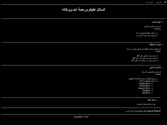 code/Dark Mode/indexDM screenshot