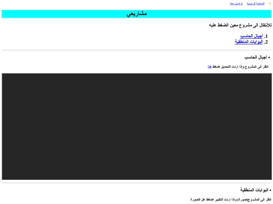 code/project screenshot
