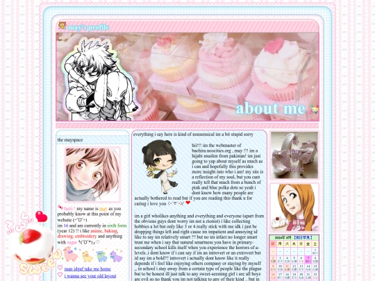 aboutme screenshot
