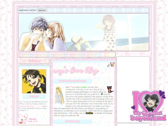 indrestart screenshot