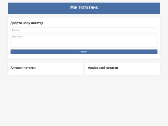 index screenshot
