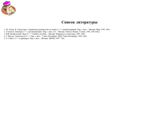 Files/litra screenshot