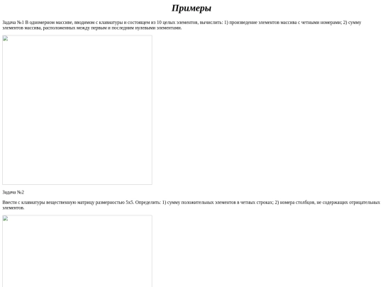 Files/primer screenshot