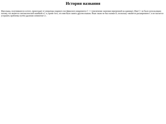 Files/rim screenshot