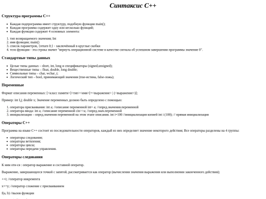Files/sin screenshot