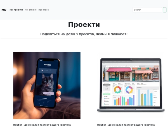 Нова папка (11)/main screenshot