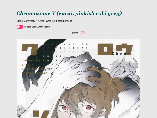 dj/chromy1 screenshot