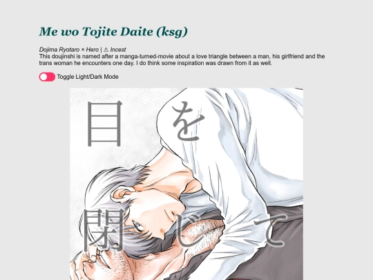 dj/daite screenshot