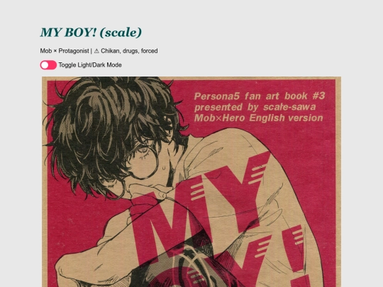 dj/myboy screenshot
