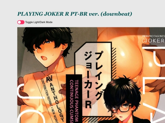 dj/pjr_ptbr screenshot