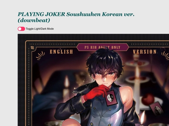 dj/pjs_kr screenshot