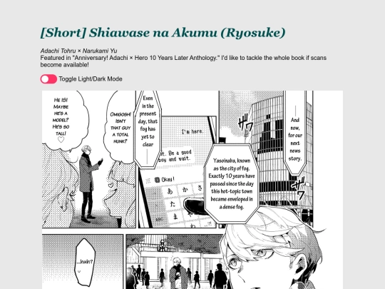 dj/short_akumu screenshot
