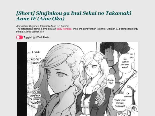 dj/short_dakuon screenshot