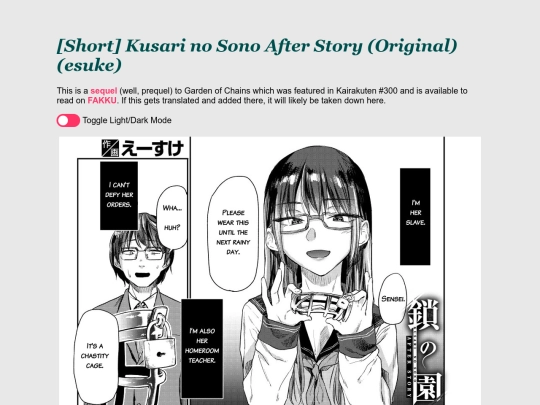 dj/short_kusari screenshot