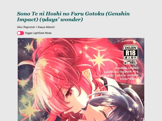 dj/sonoteni screenshot