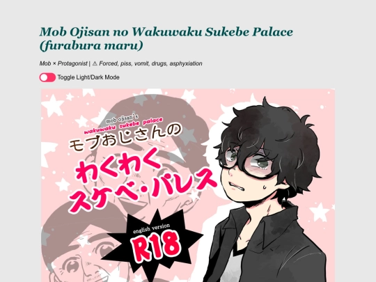 dj/waku screenshot