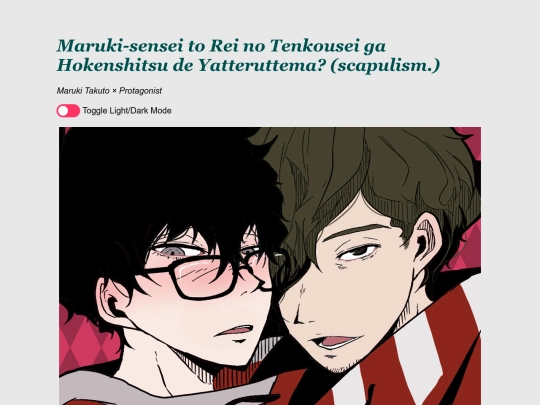 dj/yatteru screenshot