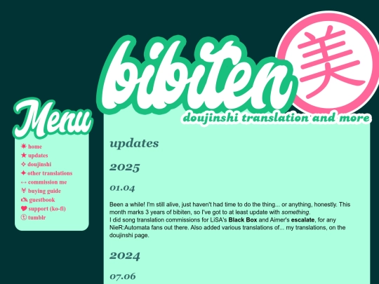 updates screenshot