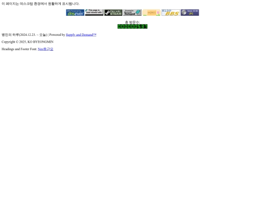 footer screenshot