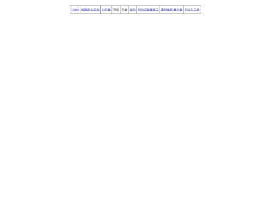 nav screenshot