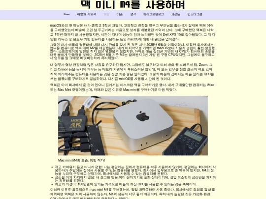 posts/thoughts/251006_mac_mini_m4 screenshot