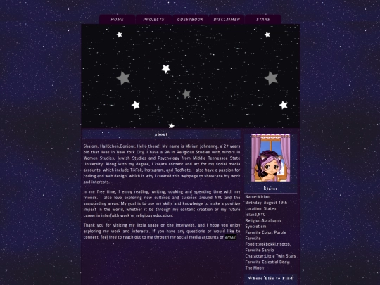 about page/aboutme screenshot