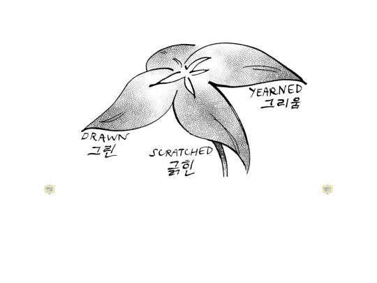 drawings screenshot