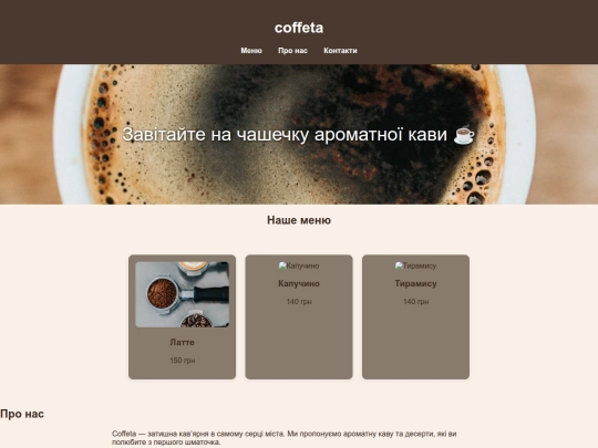 1index screenshot