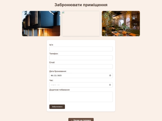 booking screenshot