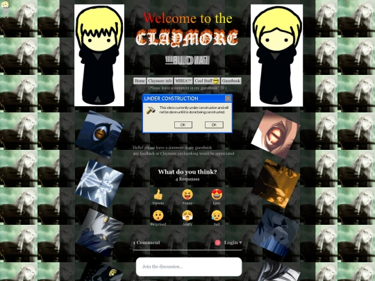 guestbook screenshot