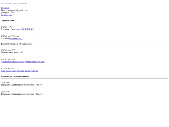 resume screenshot