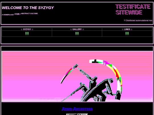 galleria/demo screenshot