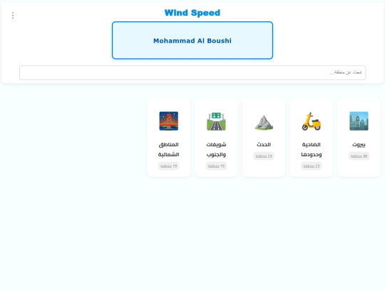 Delivery screenshot