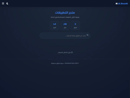 GitHub/Store  screenshot