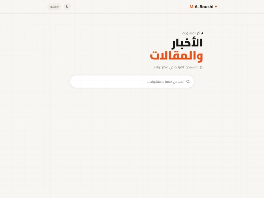 GitHub/ghh screenshot