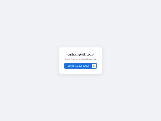 Note-mohammad screenshot