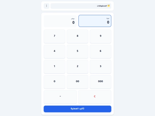 Price screenshot