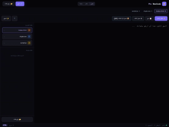 hhhh/ttt screenshot