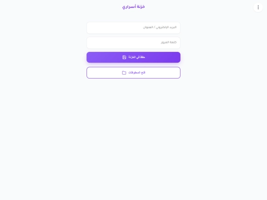 keyvault screenshot